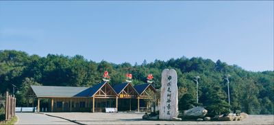 Huahu Valley Scenic Area