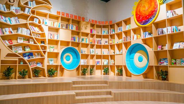 Hefei Flower Science Museum