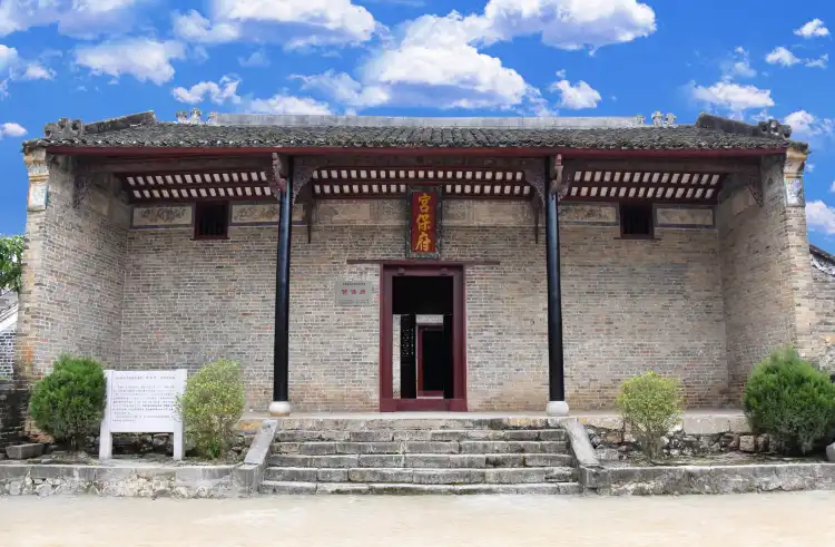 Hotels near Ancient Buildings of Family Cen