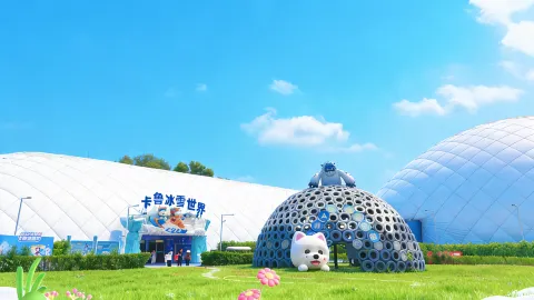 Karoo Ice Snow attraction in Shenzhen
