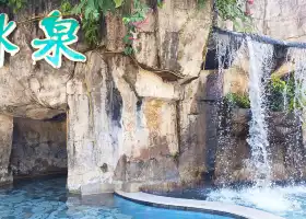 Jinjiang Hot Spring