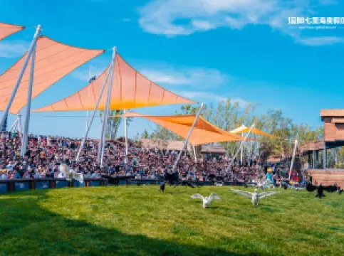 Yoo Town Qilihai Resort