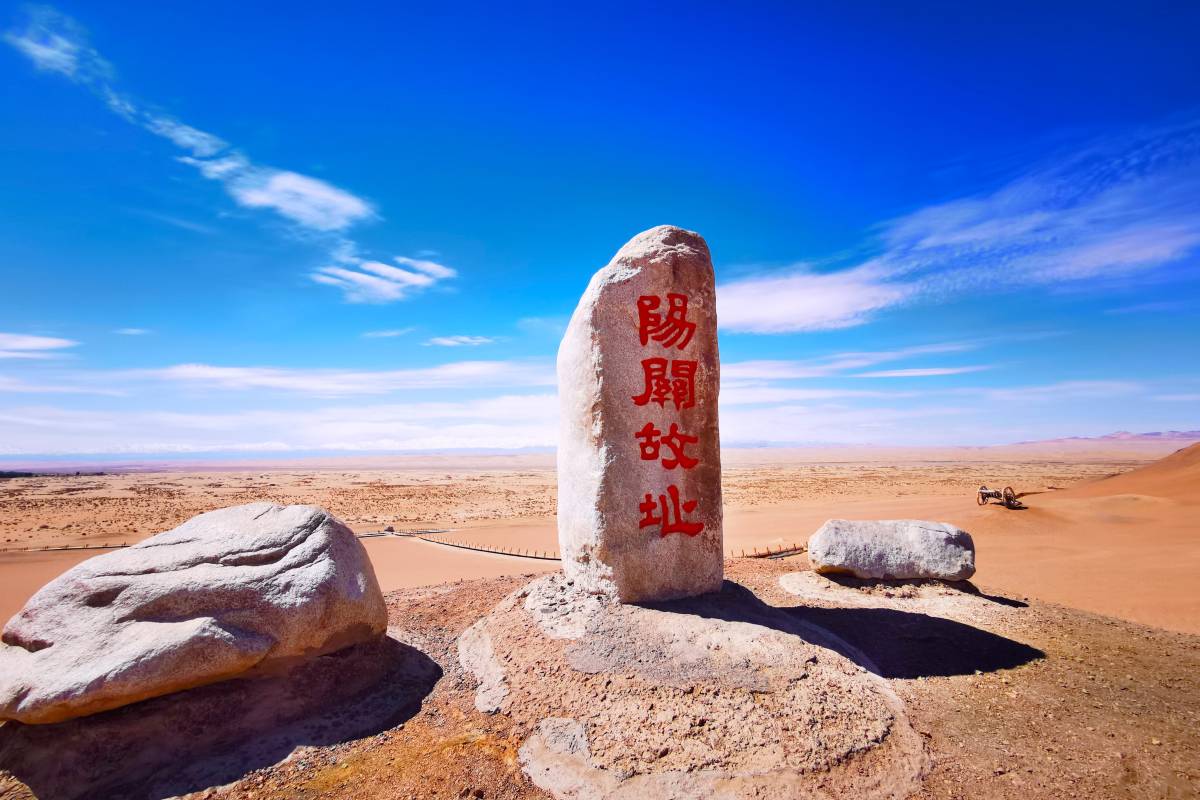 敦煌莫高窟 | 周邊必遊景點：陽關