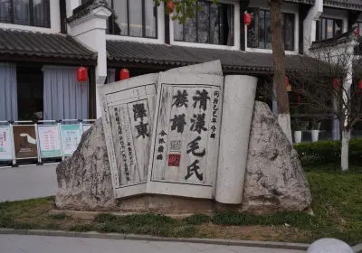 江山個人旅行ガイド（2025年年）：おすすめの周辺アクティビティ