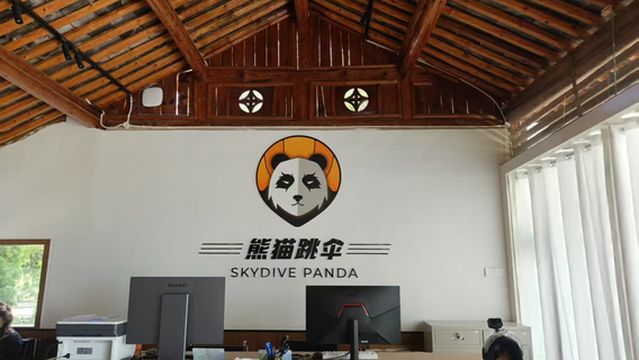 xiong mao tiao san da li ji di