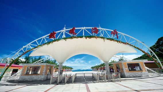 Rose Coast Cultural Tourism Resort
