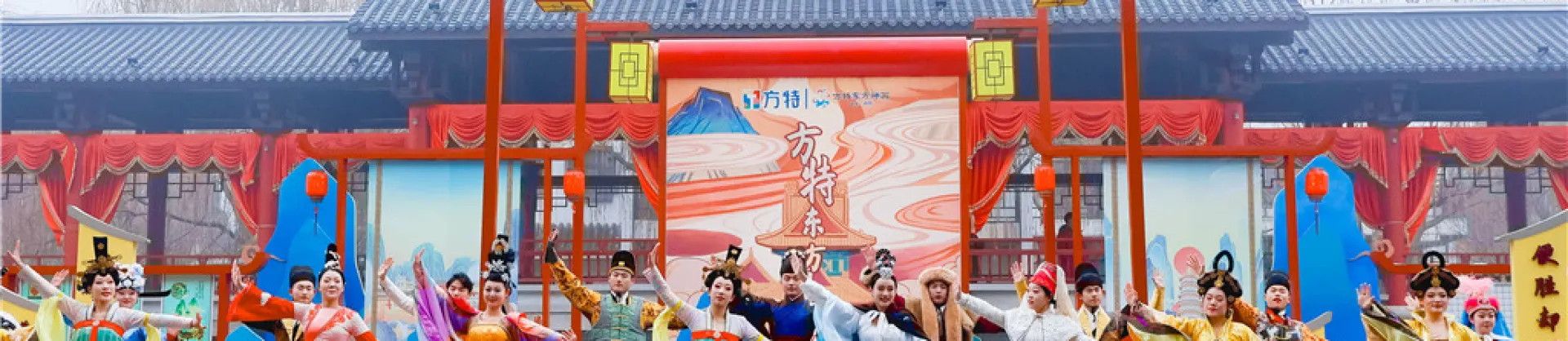 Trending Attractions
