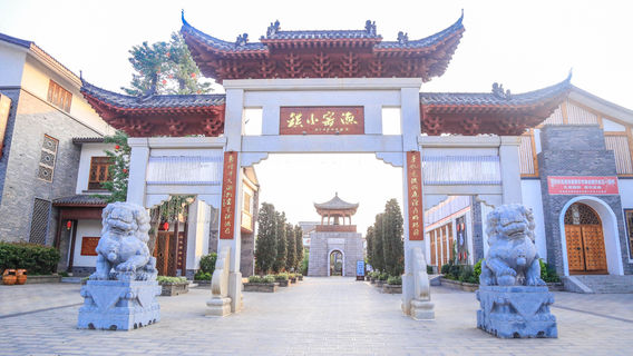 Yuyao Town, Yangsha Lake