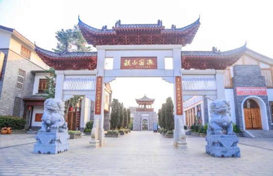 Xiangyin