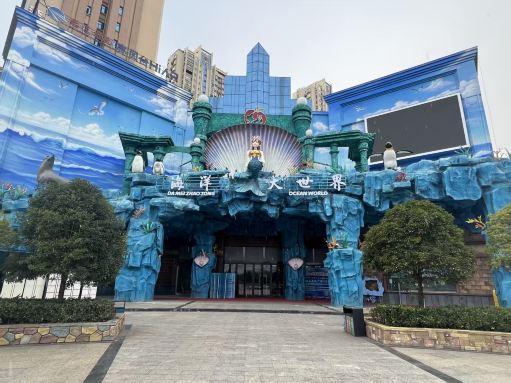 Zhaotong Ocean World