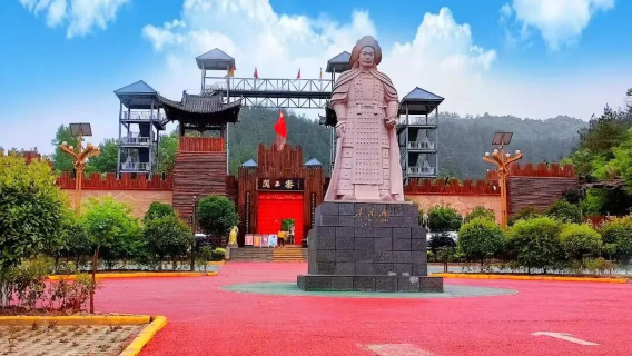 Chuangwangzhai Sceneic Area