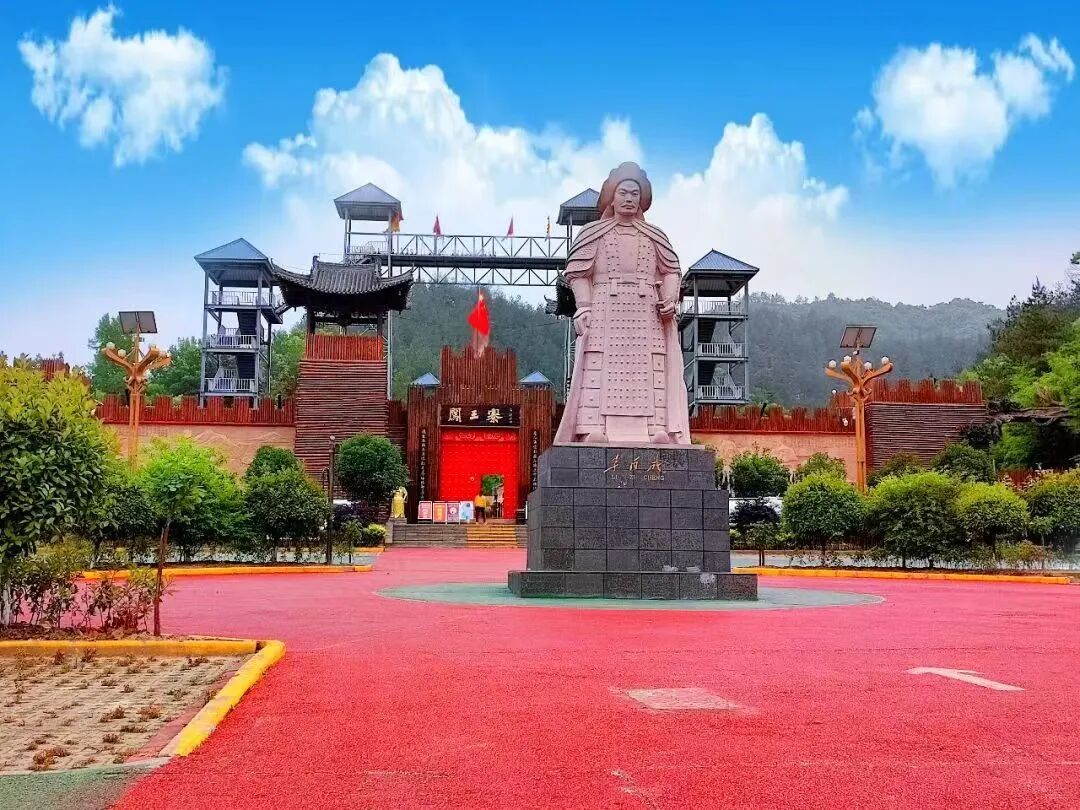 Chuangwangzhai Sceneic Area