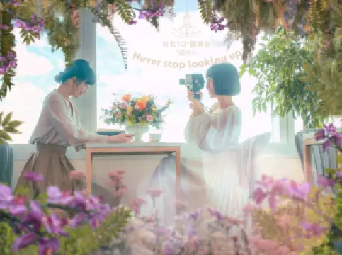 Taipei 101 Observatory