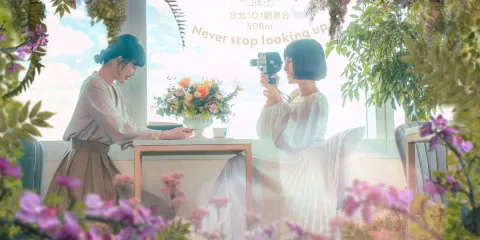 台北101大樓89層門票成人