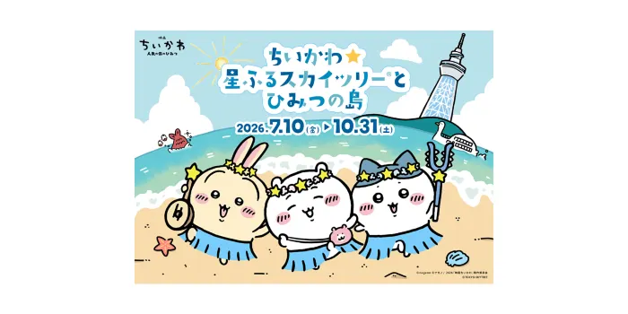 東京晴空塔 image 1