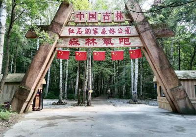 Hongshi National Forest Park