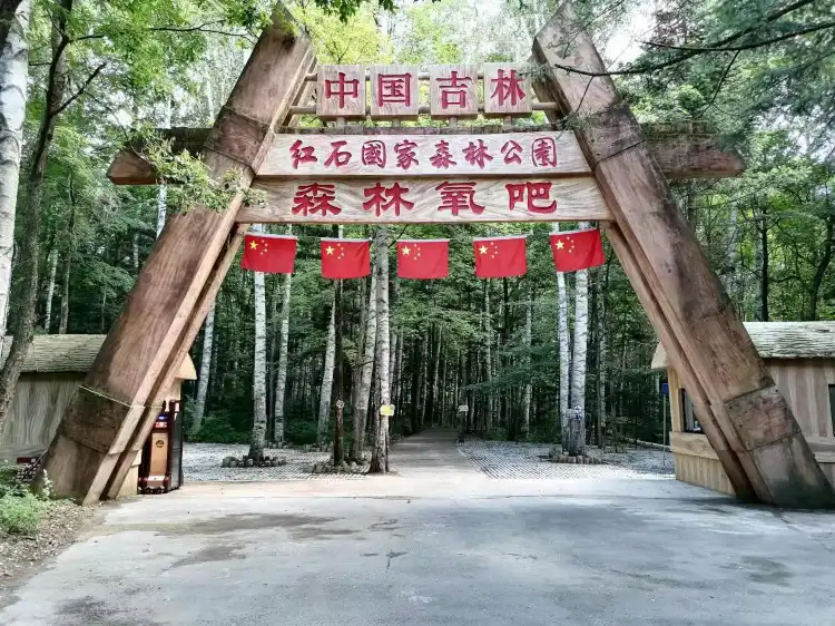 Huadian