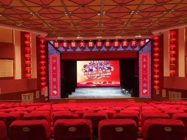 Errenzhuan Performances in Harbin