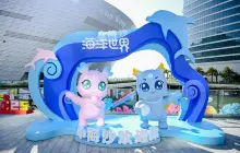 Xiaomeisha Sea World