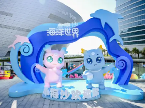 Xiaomeisha Sea World