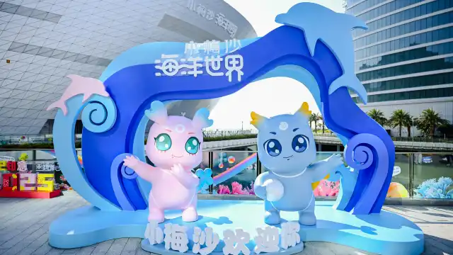 Hotels near Xiaomeisha Sea World