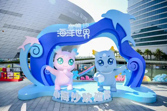 โรงแรมใกล้เมสสา ทะเลโลกเล็กๆ