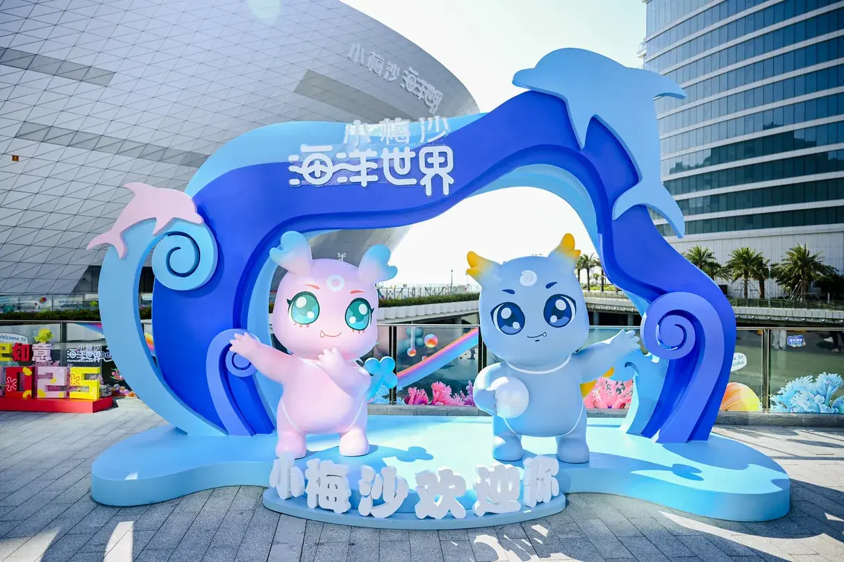 1_Xiaomeisha Sea World