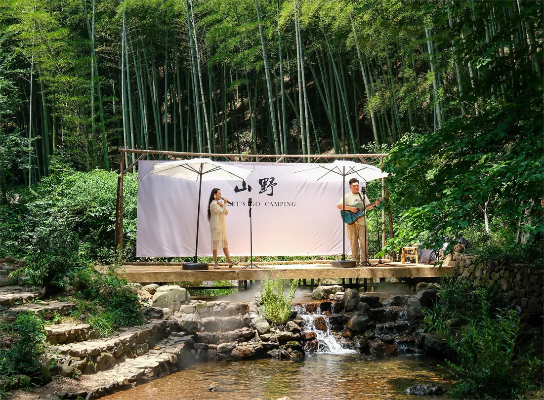 4_南山竹海