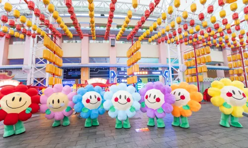 Changsha COLORFUL WORLD