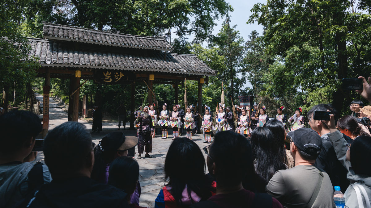 Basha Miao Village