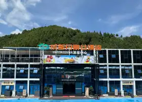 成都丹景谷漂流-遊客中心