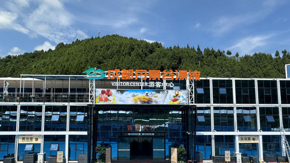 Chengdu Danjing Valley Rafting