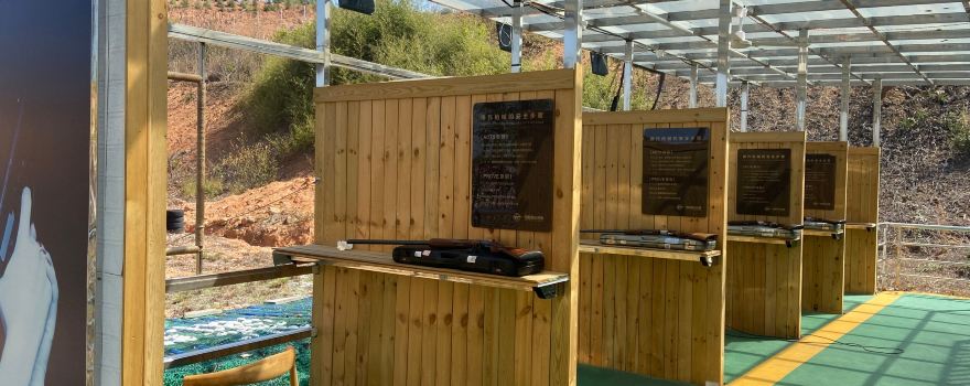 Longhushan Minghui Shooting Club
