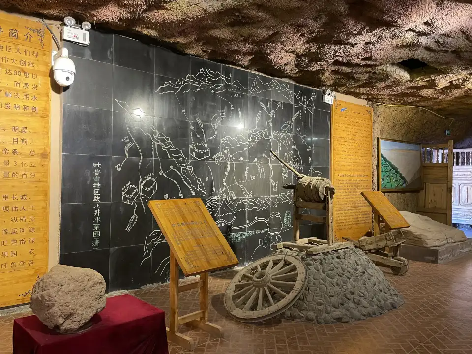 4_Karez Folklore Garden