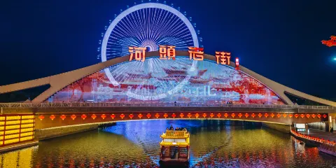河頭老街【大唐之山】唐王東征大型實景演出票大小同價
