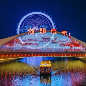 河頭老街