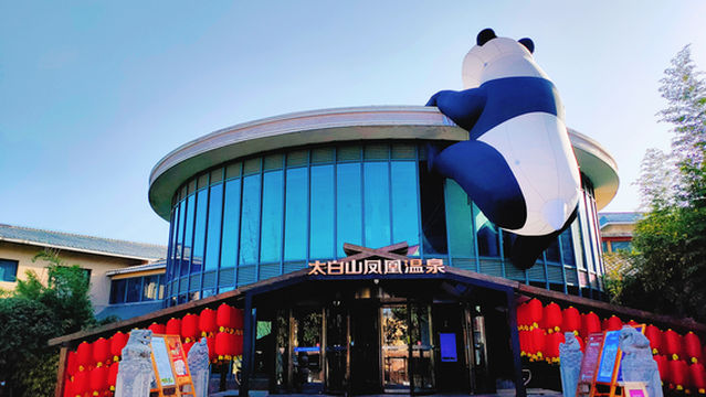 The Taibai Mountain Phoenix Spr Hotel