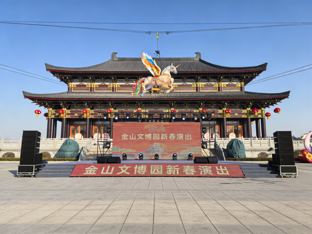 Jinshan Cultural Expo Park 2026 Spring Festival Intangible Cultural Heritage Fireworks and Lanterns Carnival | Qingyun