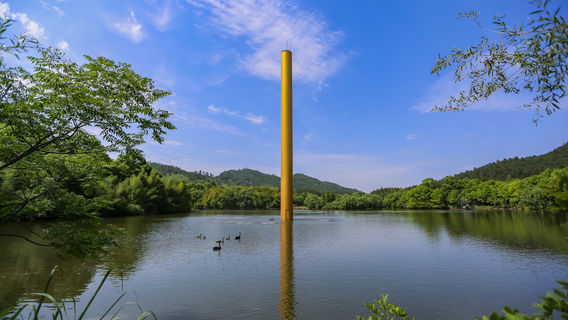 Zhong Nan Bai Cao Yuan