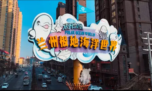 Lanzhou Polar Ocean World