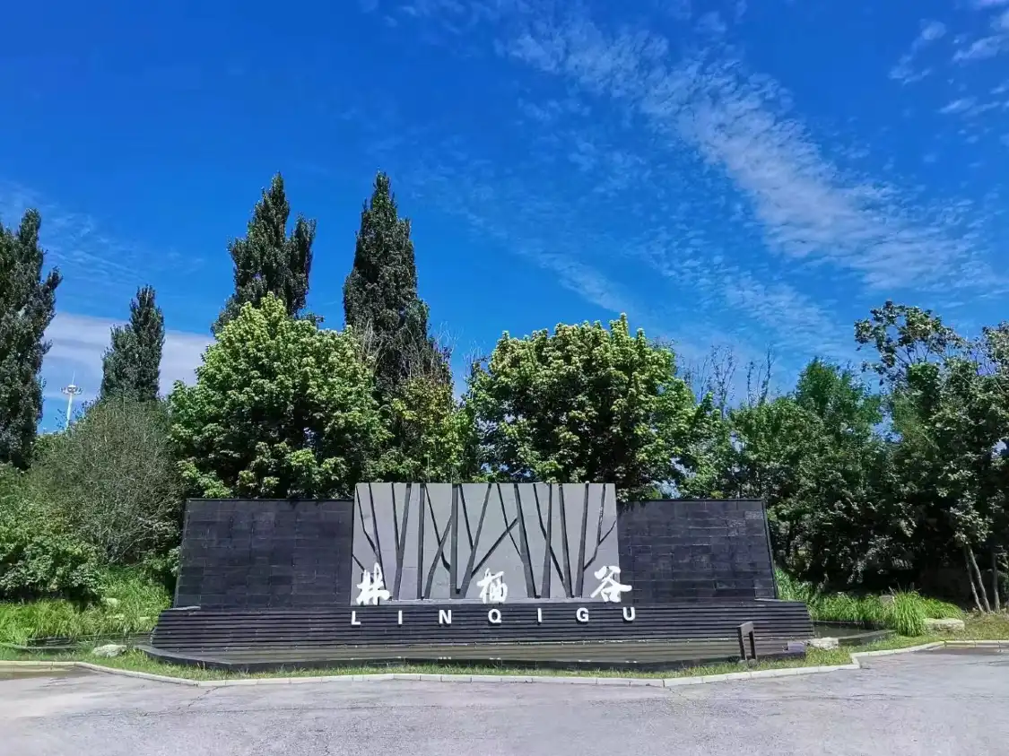 Hotel in zona Linqi Valley Forest Health and Wellness Resort