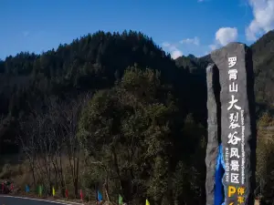 Luoxiao Mountain Grand Canyon Scenic Area