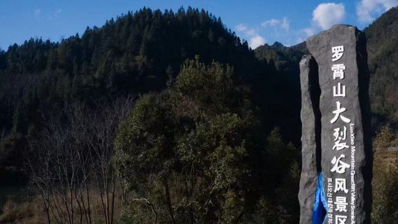 Luoxiao Mountain Grand Canyon Scenic Area