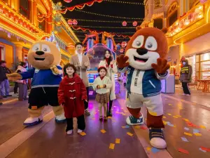 Ningbo Boonie Bears Happy Harbor