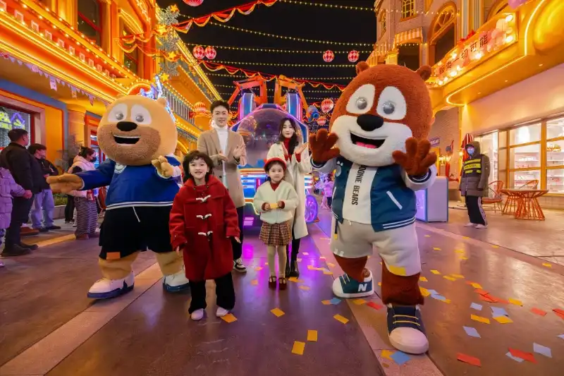 Hotels near Ningbo Boonie Bears Happy Harbor