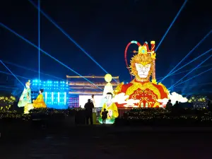 Xianglu Mountain
