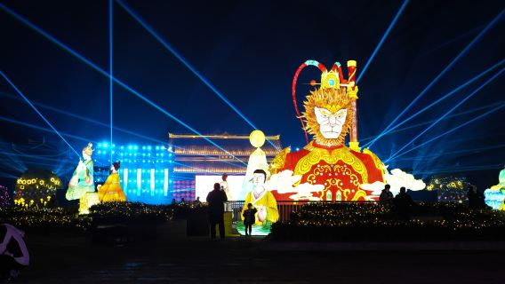 Xianglu Mountain