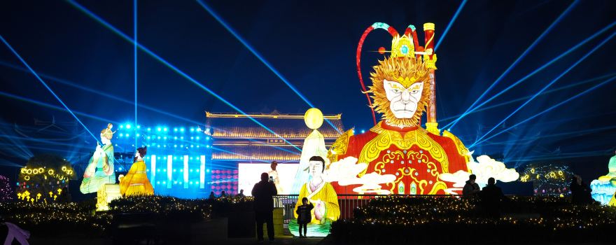 Xianglu Mountain