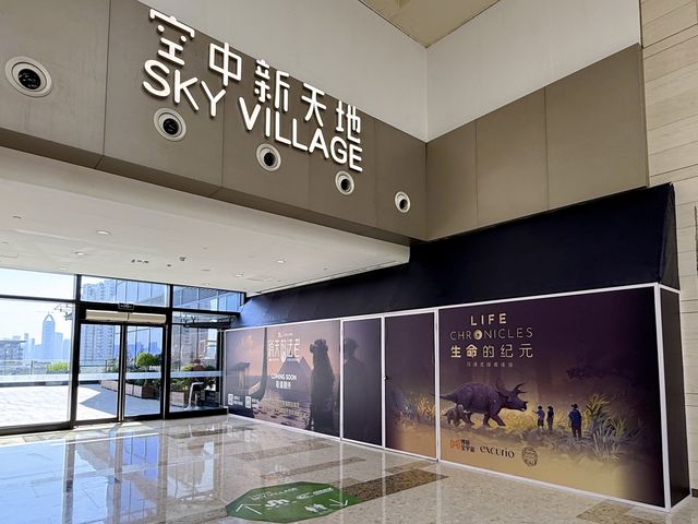 【武漢】《生命的紀元Life Chronicles》沉浸式探索體驗 | 博新全宇宙（武漢）沉浸式探索中心