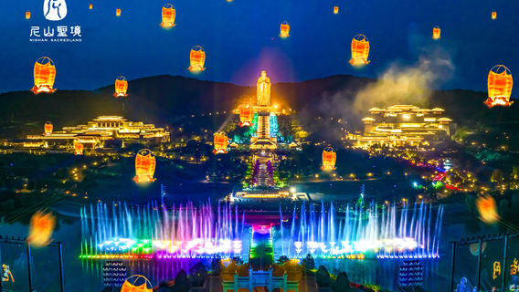 Qufu